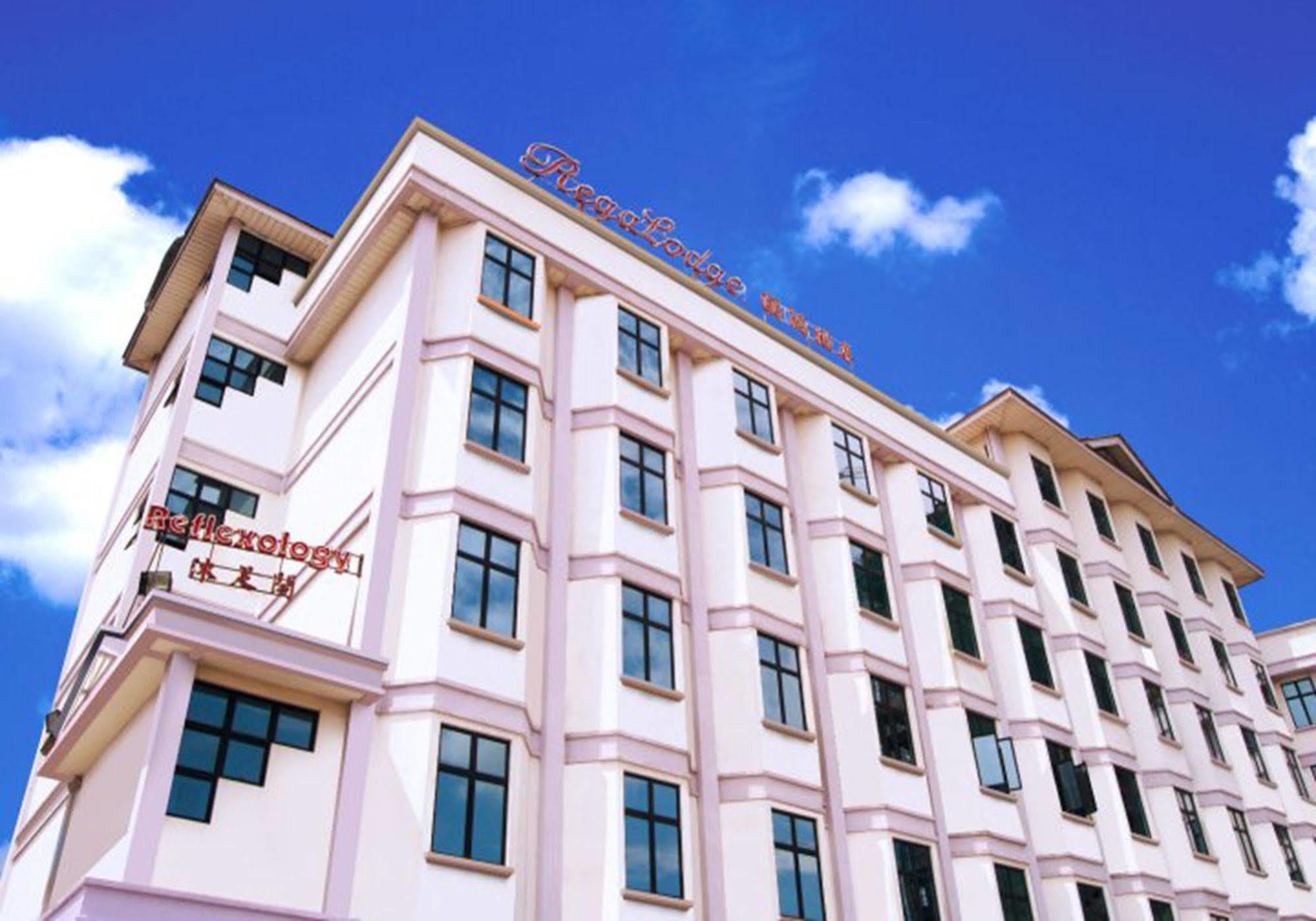 Regalodge Hotel & Spa Ίπο Εξωτερικό φωτογραφία